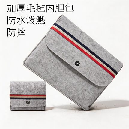 14-17多尺寸机械革命笔记本适用电脑包内胆包保护套联想华为华硕宏碁适用