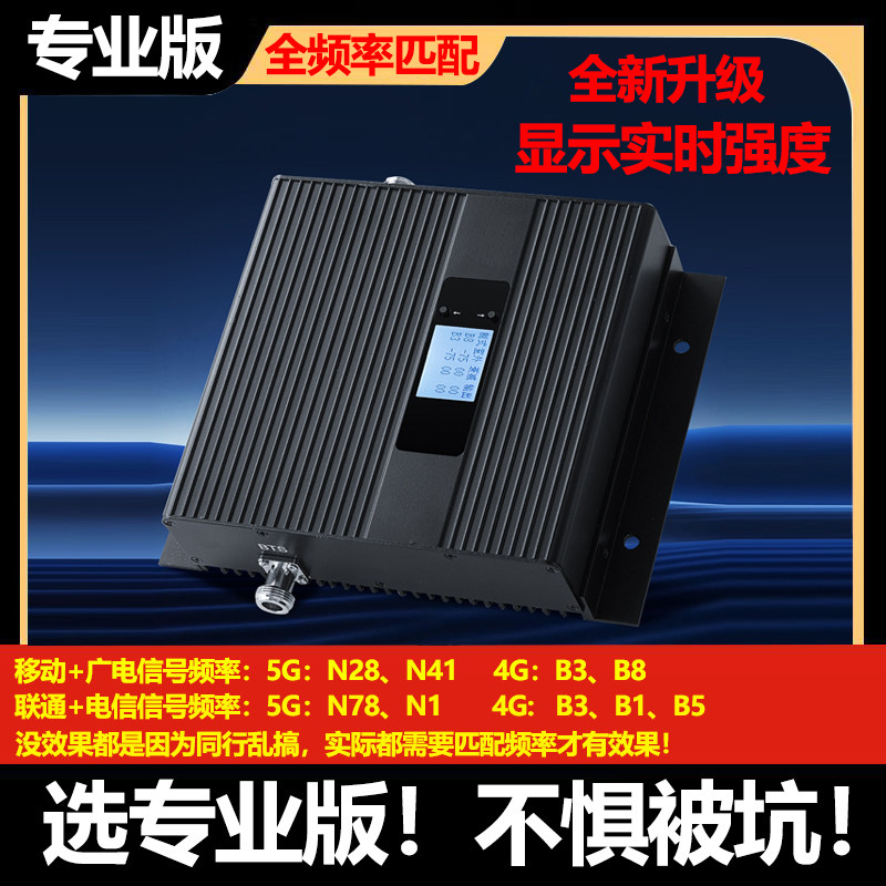 纯创品牌，质保五年，有坏换新