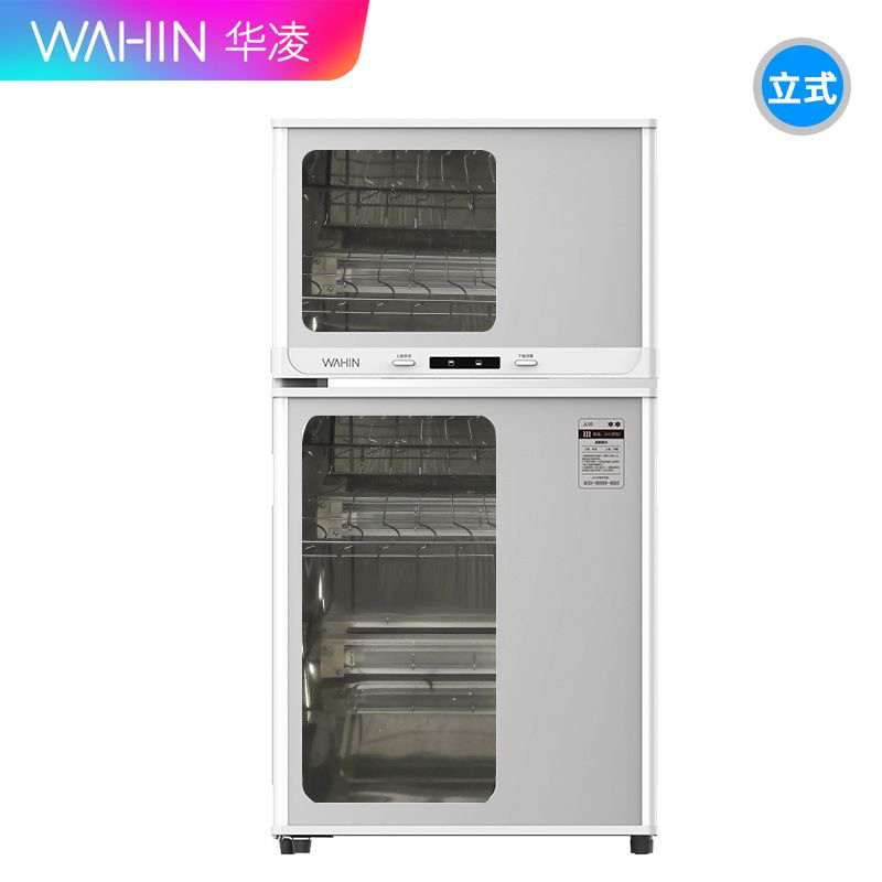 美的华凌消毒柜家用双门77升L变频光波负离子大容量臭氧立式碗柜