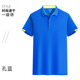 冰丝棉凉感短袖 T恤男女装 大码 夏季 休闲运动上衣工作服翻领Polo衫
