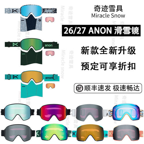 2627款BURTON伯顿ANON滑雪镜M4 M5男女滑雪单板亚洲版磁吸双镜片