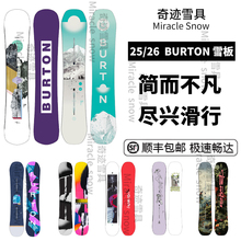 26新款BURTON伯顿男女滑雪单板新手全能进阶custom老虎小鳄鱼雪板