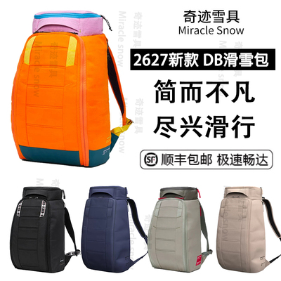 2627新款DB滑雪背包男女滑雪单板双板旅行双肩户外防水大容量板包