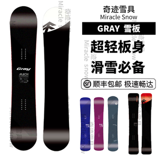 26新款GRAY小树DESPERADO LT MACH马赫刻滑板入门DELIGHT进阶