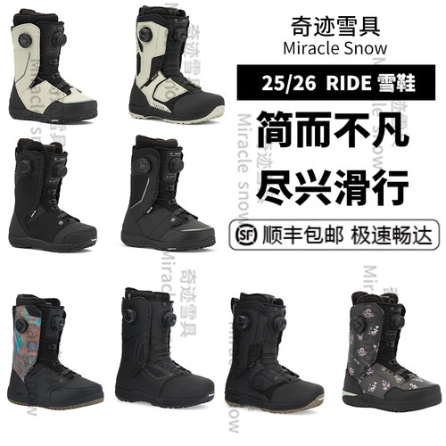 折扣RIDE滑雪鞋三叉戟HERA节奏