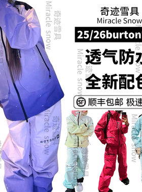 26新款Burton Ak男女单板滑雪雪服雪裤EMBARK Vanguard3l kimmy