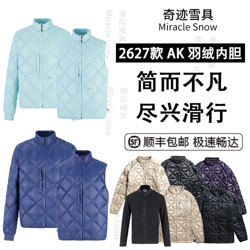 2627BURTONAK羽绒内胆超轻保暖