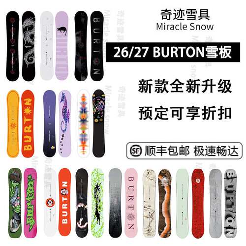 2627新款BURTON伯顿男女滑雪单板新手全能进阶custom Blossom雪板
