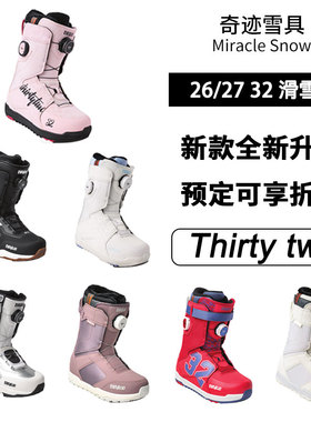 32thirtytwo2627新款单板滑雪鞋BOA男女款入门进阶LASHED TM2雪鞋