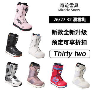 32thirtytwo2627新款单板滑雪鞋BOA男女款入门进阶LASHED TM2雪鞋