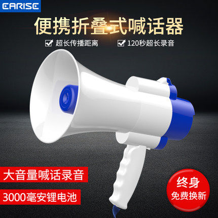 雅兰仕 录音喇叭扬声器户外地摊叫卖器手持宣传可充电喊话扩音器喇叭大声公便携式高音小喇叭扬声器|ruв категории видео электрических приборов, мегафон/видеомагнитофон, мегафон - от Buy2taobao.com для оказания профессиональной услуги покупки агента Taobao