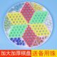 儿童跳跳棋大人玻璃球益智弹子跳棋波子棋飞行棋二合一小学生弹珠