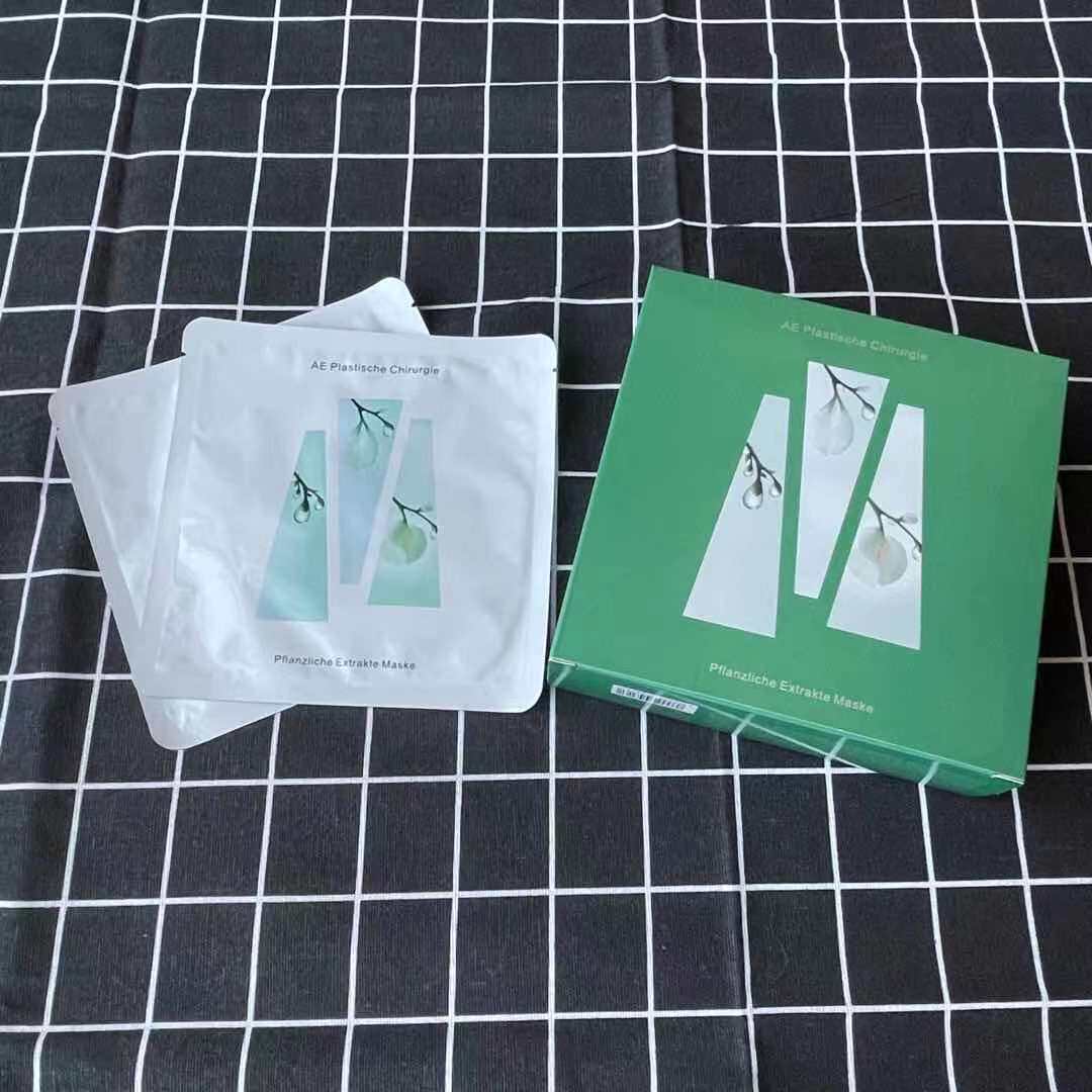 德国AE整外烟酰胺Felix Bertram能量精华纤维面膜10片 渼白抗氧化