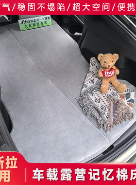 特斯拉床垫Model焕新Y丫3专用车载后排备箱自驾露营旅行睡觉神器