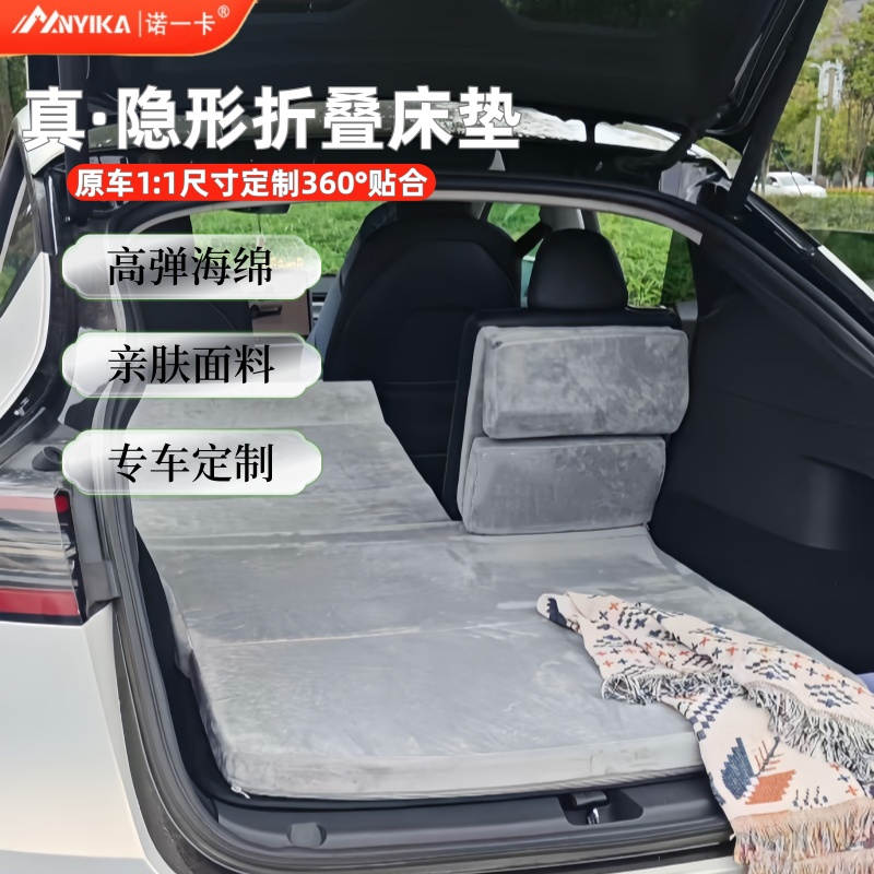 特斯拉床垫ModelY/3焕新版