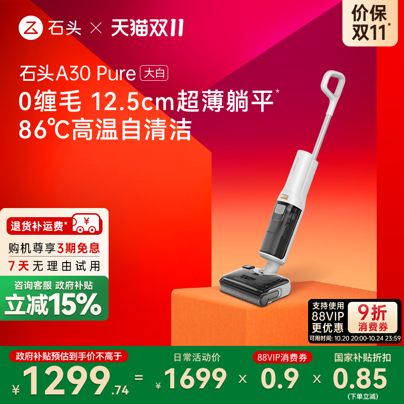 潮流精品，品质保证