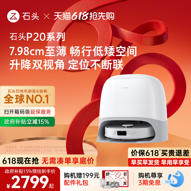商品图