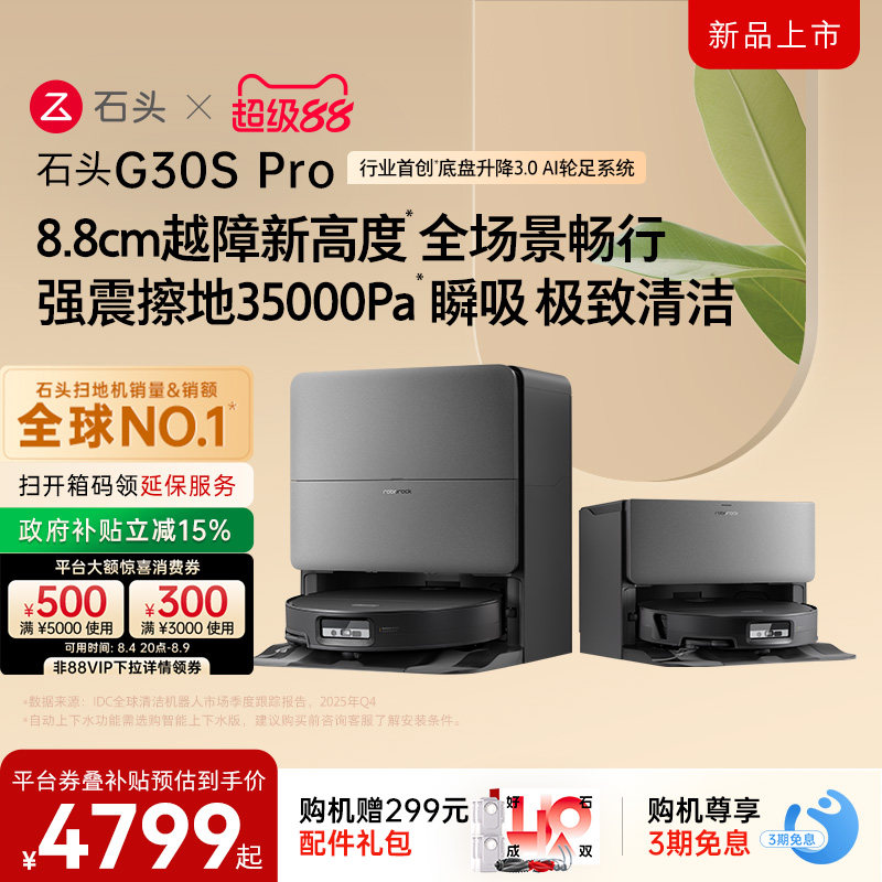 商品图