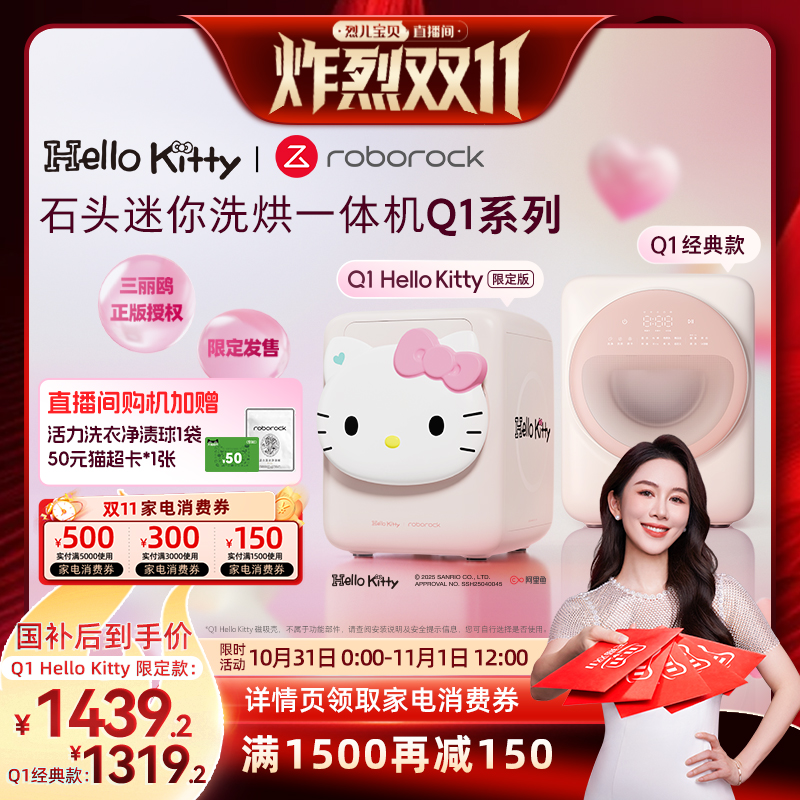 5重抑菌洗烘一体内衣洗衣机