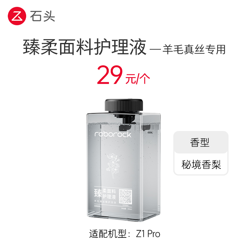 何首乌润养洗发水亮泽柔顺