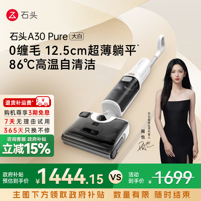 潮流精品，品质保证