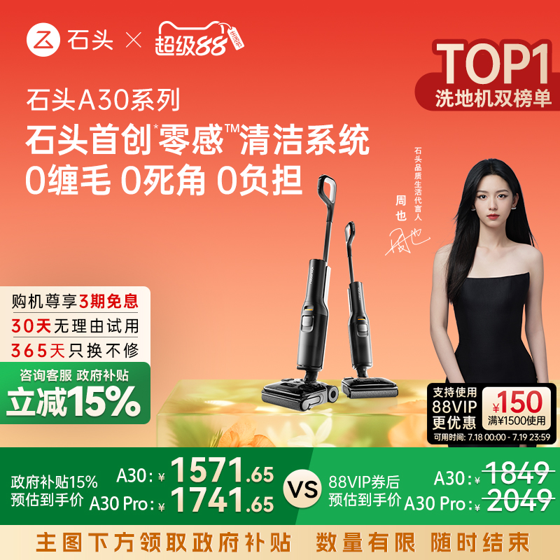 潮流精品，品质保证