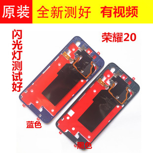 适用荣耀20 s后盖支架闪光灯边框NFC排线散热石墨烯黑蓝色20pro