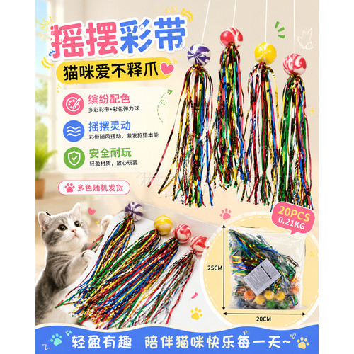 维克多27号金丝弹力球跳跳球玩具