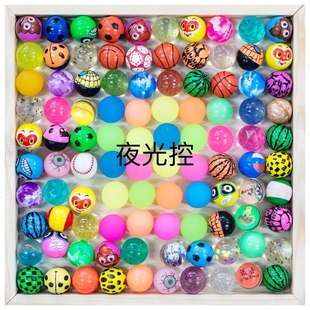 混装 扭蛋机跳跳球多款 球 儿童玩具实心弹跳球一元 32号弹力球200个