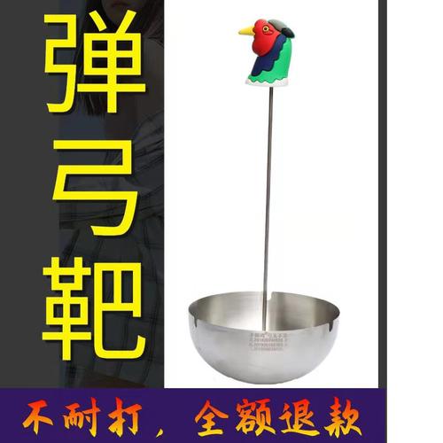 不倒鸡靶扁皮弹弓精准户外练习仿生靶靶标靶纸打不倒的鸡头靶箱