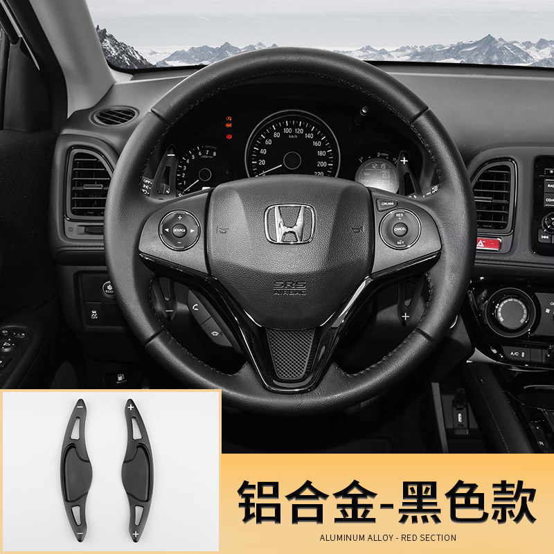 Suitable for Honda's New Fit Chaozhi Gk5 Binzhi Steering Wheel Shift Paddles Modified Carbon Fiber Interior Decoration