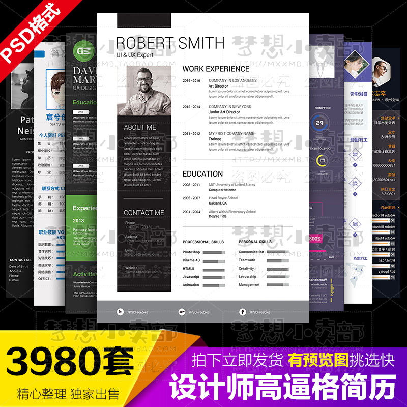 简历模板代下物流初中网页毕业中文唯美中英文空白素材商务大学