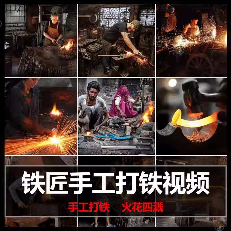 国外手艺人视频铁匠日夜暴汗拍打铸造液体器具减压解压短片拍摄