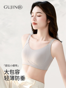 古代和Modern@Love她的无缝内衣的妇女与大乳房，小乳房，无钢圈