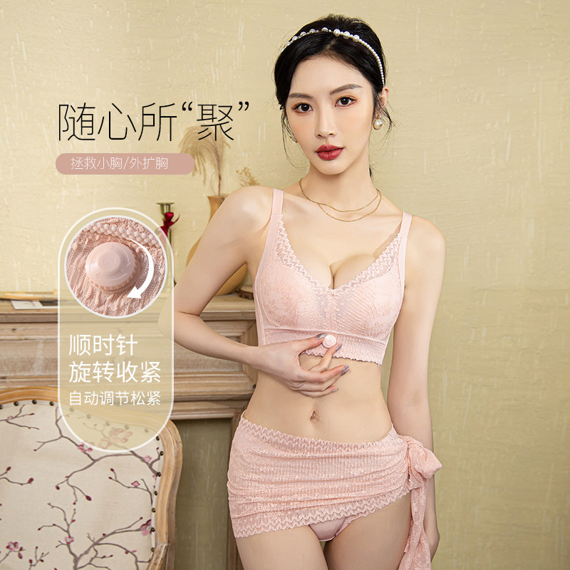 古今@内衣女薄款法式透气小胸聚拢无钢圈调整型防下垂美背文胸