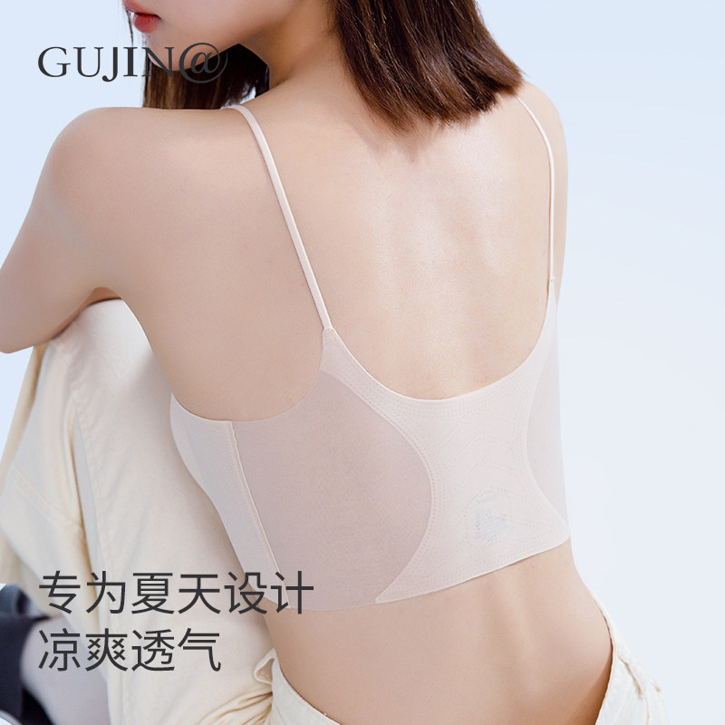 古今@无痕细肩带内衣女聚拢冰丝夏薄款凉感吊带美背运动背心文胸