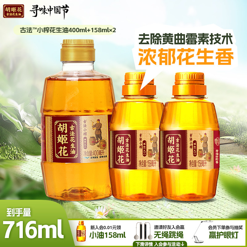 �������ŷ�Сե������400ml+�ŷ�Сե������158ml*2���װ���� 9.59Ԫ