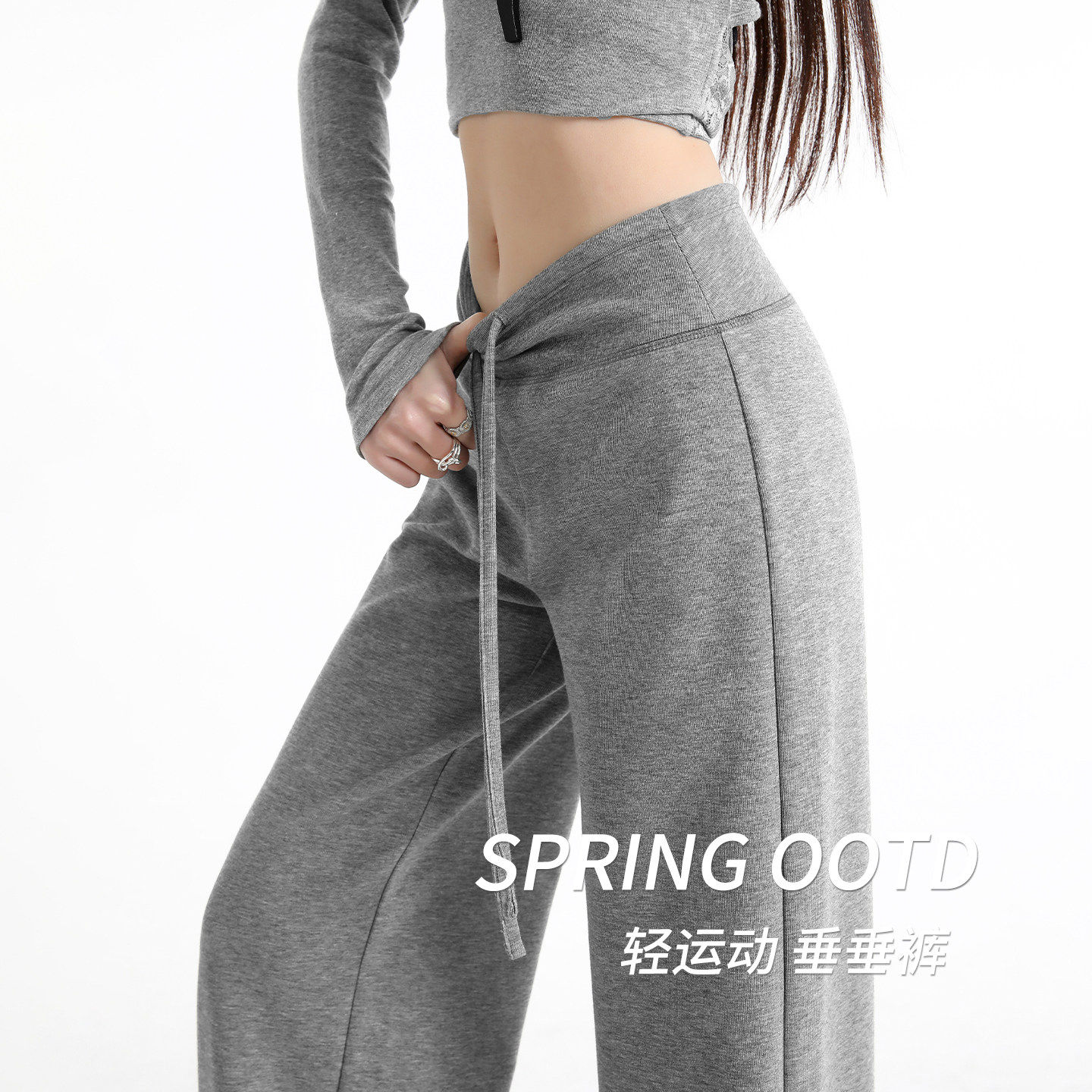 浅灰色运动微喇阔腿裤女春夏季薄款高腰垂感2026新款休闲面膜卫裤