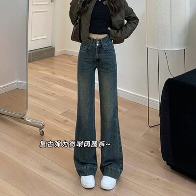 复古微喇牛仔裤女春季新