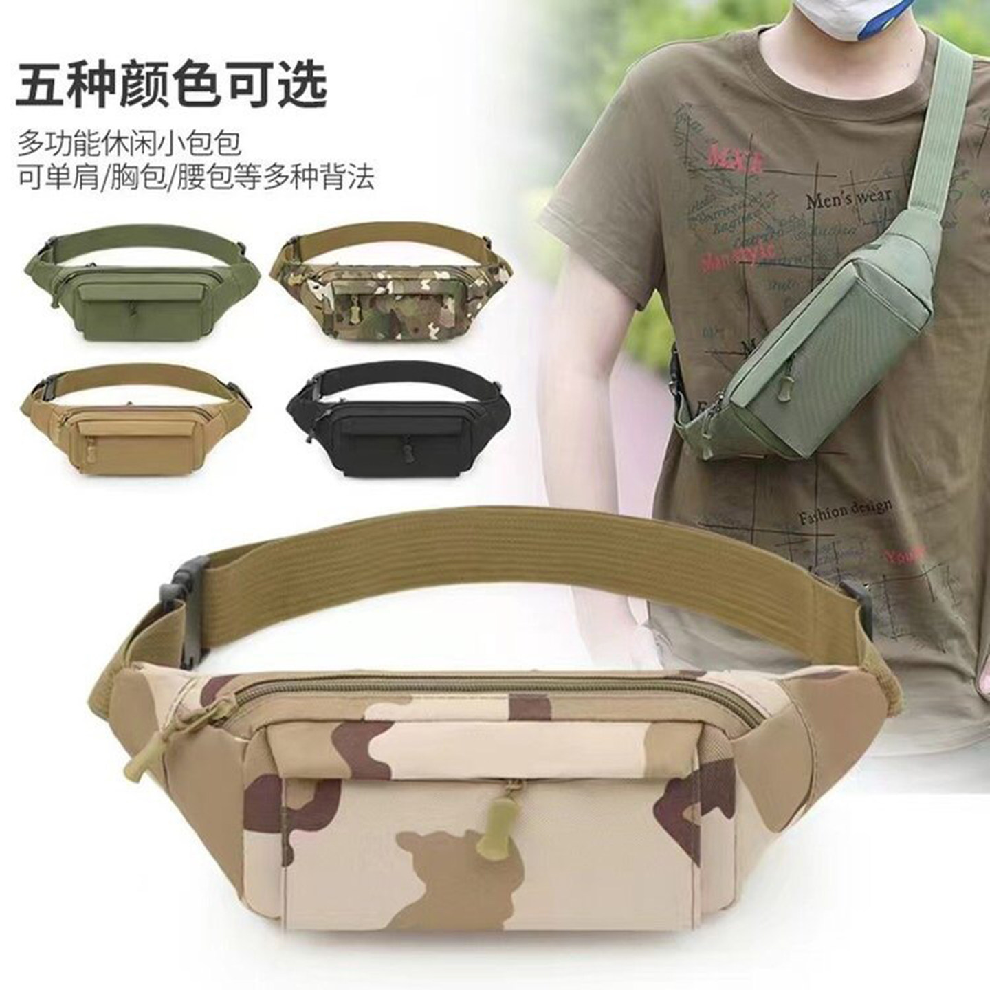 户外跑步防水大容量尼龙布腰包