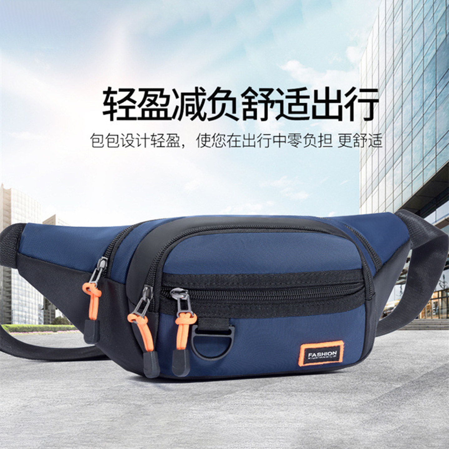 防水耐磨大容量跑步手机腰包