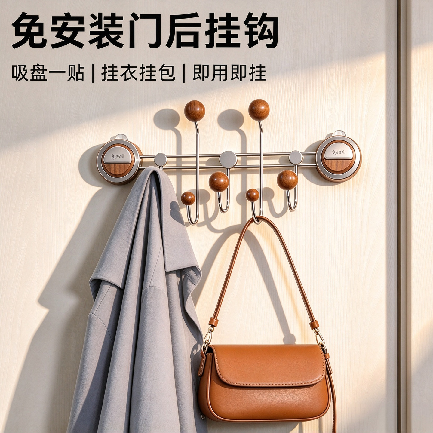 吸盘免打孔入户门卧室挂衣架