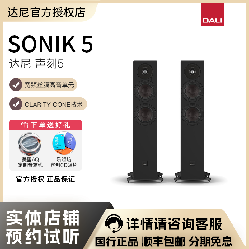 正品达尼可开发票假一赔十