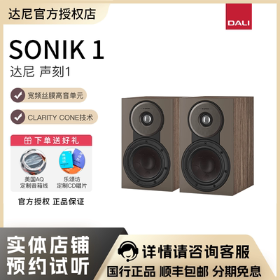 可开发票正品行货假一赔十