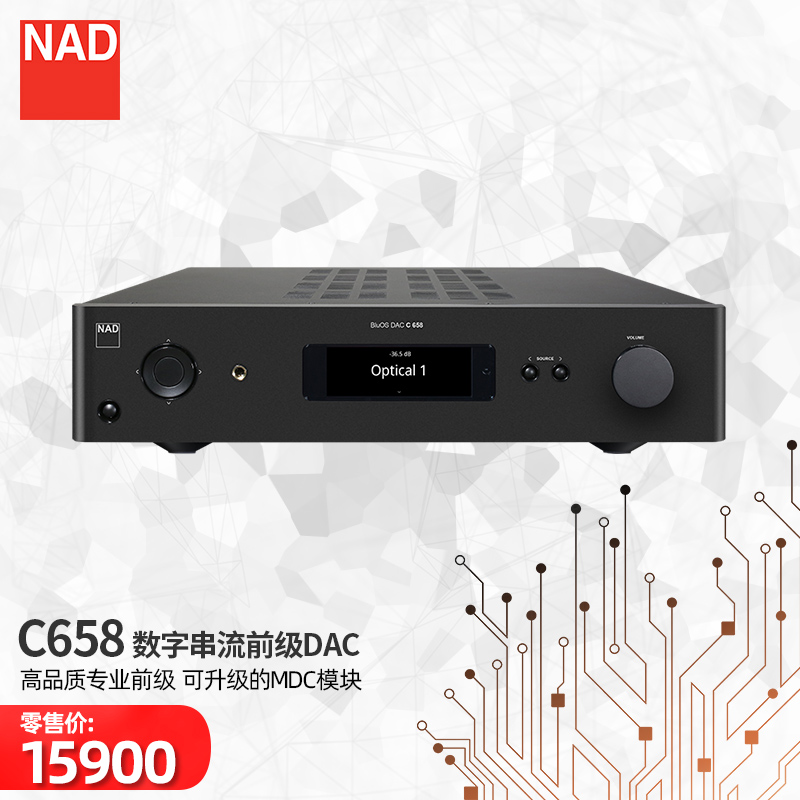 英国NADC658前级功放发烧hifi