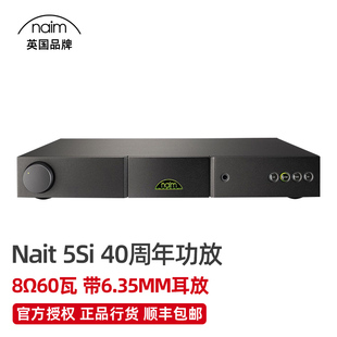 40周年版 英国Naim 5Si 全新行货60W Nait 发烧HiFi音响功放