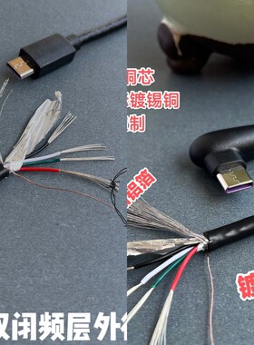 typec90度弯头单头线充电线USB数据线手机接电源延长单公头快充