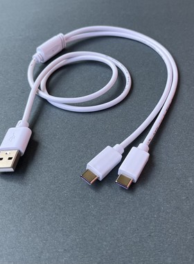 一拖二2个type-C快充数据线二合一充电线一分二加长分线两接口通