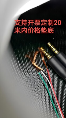 3.5mm镀金公对公直头音频线