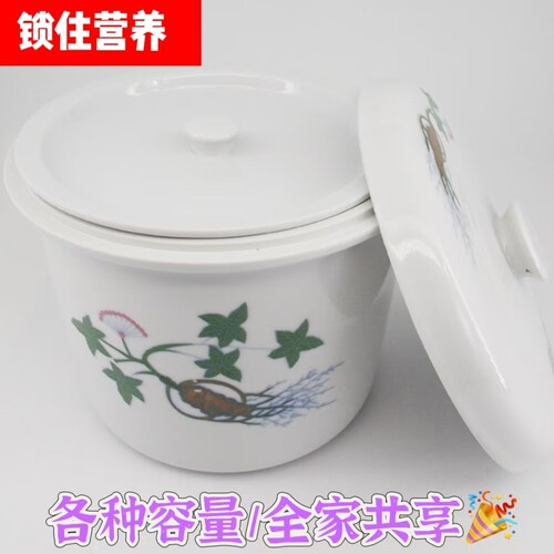 金雅乐陶瓷隔水炖盅带盖